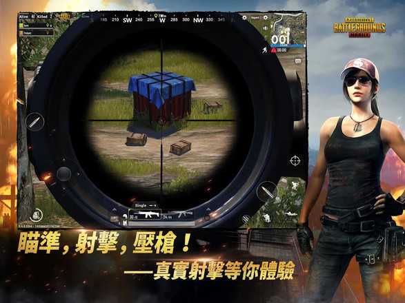 PUBG MOBILE